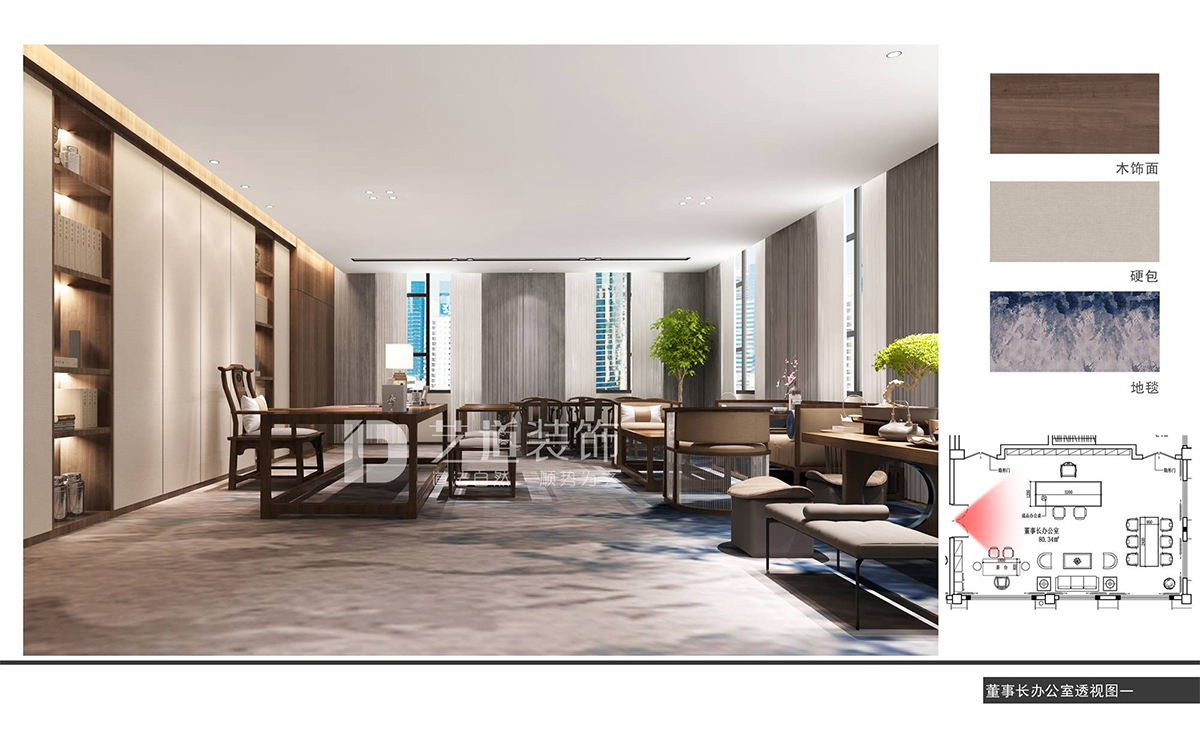  正弘高(gāo)端辦公室