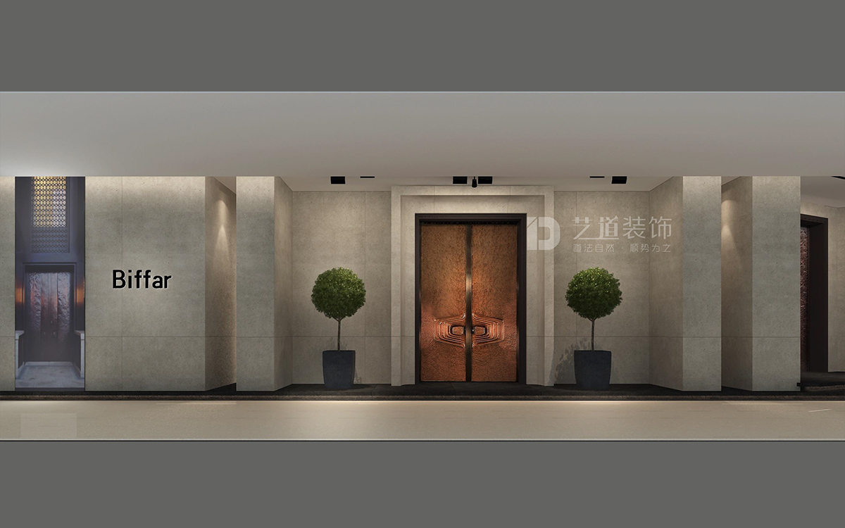  Biffar 鄭州紅(hóng)星店(diàn)