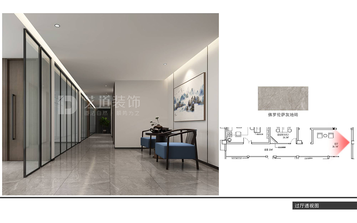  正弘高(gāo)端辦公室